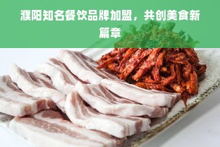 淘宝先用后付额度提现商家如何获得淘宝先用后付额度券？