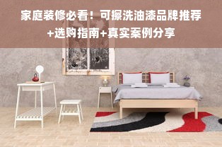 京东白条额度套现技巧与案例分析