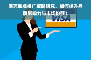 京东白条额度如何套现？商家领取攻略大公开！