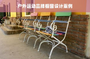 羊小咩便荔卡额度如何套现？羊小咩便荔卡额度何时恢复？