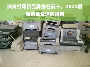 淘宝先用后付额度查询秘籍，商家篇