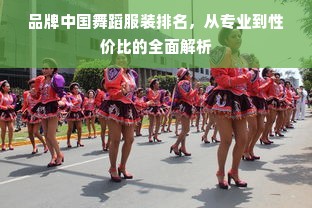 京东白条额度如何提升并有效使用？详解额度获取与套现攻略