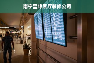 淘宝先用后付额度操作详解，商家攻略与逾期影响