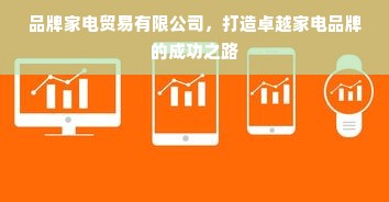 京东白条额度如何套出来商家,怎么共享京东白条额度