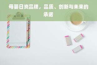 京东白条额度如何套现？实际可用额度详解