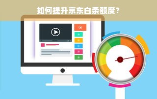 淘宝先用后付额度兑现攻略，学生专属福利详解！
