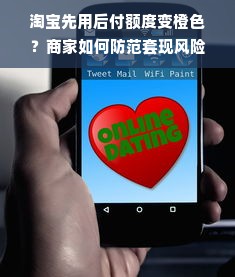 京东白条额度怎么提升？如何有效套出额度？实用指南