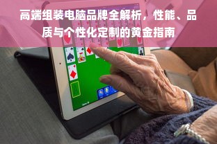 母婴用品品牌设计供应商，打造独特品牌魅力，满足母婴市场多元化需求