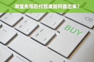 加盟哪个母婴品牌好？选对品牌，事业起航