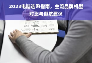 淘宝先用后付额度攻略，商家操作指南与学历提升额度详解