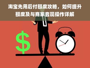大亚板材品牌全解析，从市场地位到选购指南