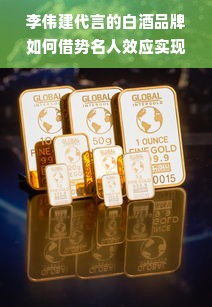 京东白条额度如何提升与套现方法详解