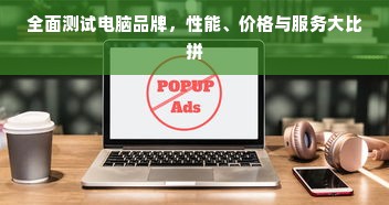 京东白条额度提升攻略，如何安全高效地套现及提高信用额度