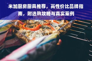 蜗牛原液蚕丝面膜，熬夜肌的救星，敏感肌的守护者？一篇说透你的护肤真相