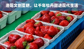 蜗牛原液蚕丝面膜，熬夜肌的救星，敏感肌的守护者？一篇说透你的护肤真相