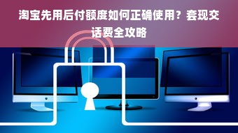 百元穿出高级感！2023年平价清冷汉服品牌避坑指南
