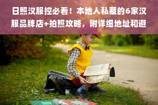 天猫新母婴品牌是真的吗？深度解析给你听