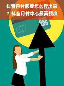 化妆品品牌认识详解，从认知到忠诚的全过程