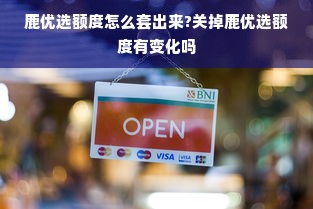 上海母婴款晾衣机品牌深度解析