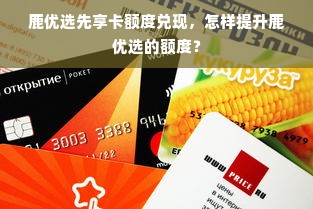 苏州医药品牌推广价格详解，了解价格构成，有效投入推广