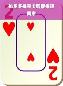 京东白条额度详解，如何提升并有效使用108额度？