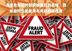 鹿优选先享卡额度兑现难，究竟为何？