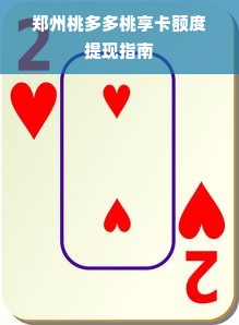 淘宝先用后付额度暴涨秘诀，商家必知的四大策略！