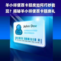 2023年冰箱性价比品牌TOP10，这些选购技巧让你省下半年工资