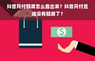 装修公司品牌经理的待遇揭秘