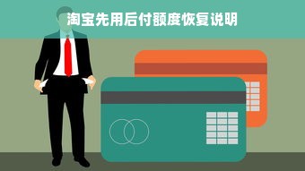 羊小咩便荔卡包额度攻略，如何提升并有效使用？