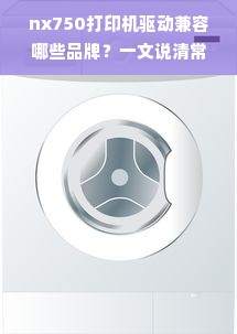 京东白条额度运用攻略，如何巧妙套现及额度实例解析
