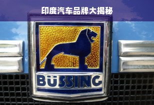 宜家橱柜板材全攻略，品牌、价格、避坑指南（附超全选购清单）