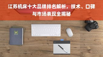 淘宝先用后付额度调整指南，从高到低，轻松掌握！