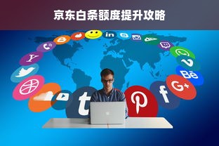 母婴连锁店品牌大观，从品牌到特色，全方位解读
