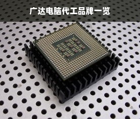 广达电脑代工品牌一览