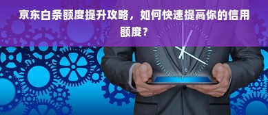 杰沐干洗店真实测评，价格、服务、质量如何？看完这篇不踩坑！