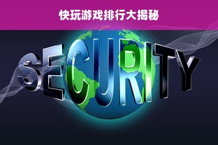 关于餐饮品牌优化资料详解，提升品牌竞争力，打造卓越餐饮体验