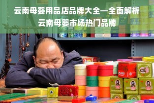 揭秘网红早餐店爆单密码，从0到1如何选对厨具品牌？