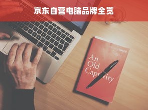 抖音月付额度怎么套出来？抖音月付退款涨额度，轻松实现消费自由！