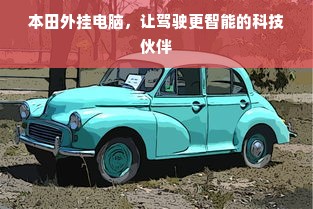 京东白条额度如何套出来？怎样更改京东白条额度？一文全解