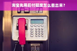 TCL智能锁家电品牌，智能生活的贴心守护者