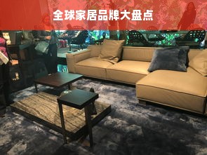 全球家居品牌大盘点