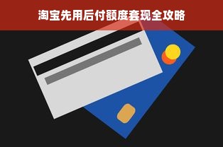 揭秘装修界的佼佼者，选择正确的装修公司