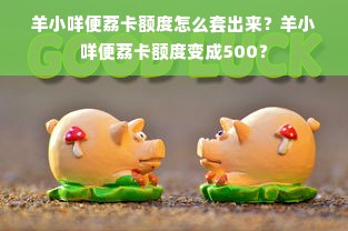 龙口装修品牌招商加盟全面指南