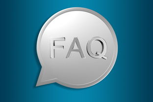 淘宝先用后付额度提现商家常见疑问及解决方案