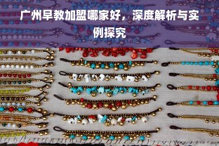 淘宝先用后付额度提现商家揭秘，你们的先用后付额度是多少？