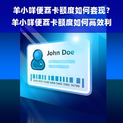 户外品牌加盟指南，如何选择合适的户外装备品牌