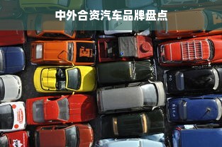 昆明户外装备品牌精选指南
