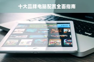 青岛小汉服，让传统文化在萌宝身上焕发新生