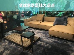 全球家居品牌大盘点